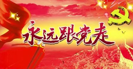公司開(kāi)展“輝煌七十載，筑夢(mèng)新時(shí)代”     主題知識(shí)競(jìng)賽