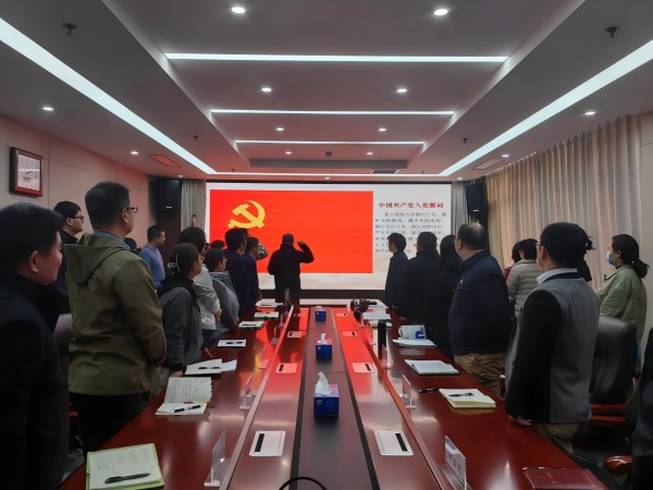 中國農墾經濟發(fā)展中心舉行預備黨員入黨宣誓儀式暨全體黨員干部職工大會