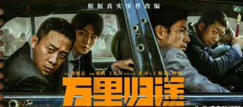 厚植家國(guó)情懷 奮進(jìn)復(fù)興征程 ——農(nóng)墾中心婦委會(huì)、團(tuán)支部組織觀影活動(dòng)