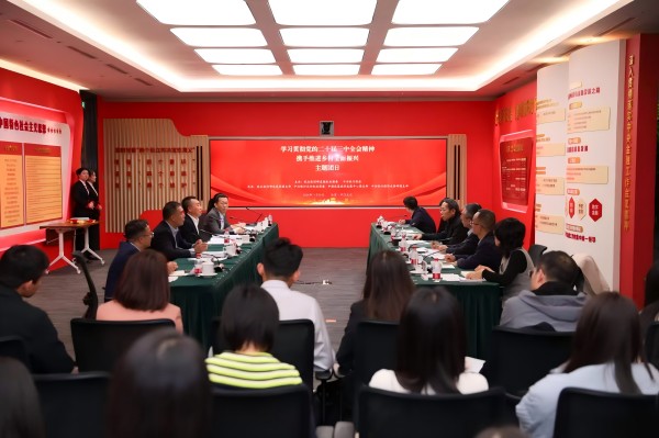 農業(yè)農村部直屬機關團委、中信銀行團委聯(lián)合開展主題團日